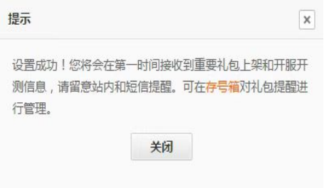 汉末霸业礼包和激活码领取攻略 汉末霸业礼包和激活码领取攻略