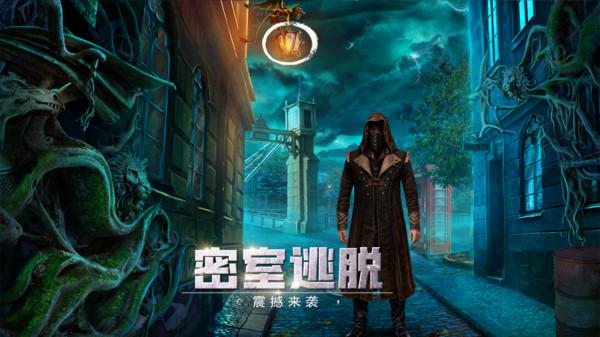 密室逃脱1逃离地牢攻略新版攻略 密室逃脱1逃离地牢攻略新版攻略