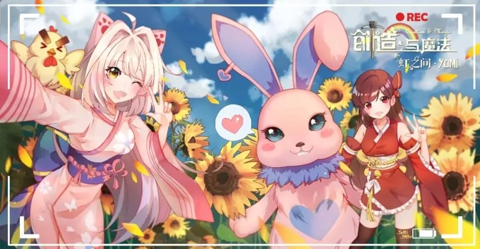 创造与魔法中期应该干什么