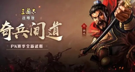 三国志战略版能占多少地