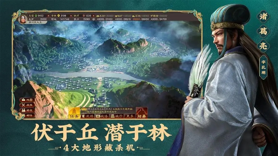三国志战略版单挑怎么触发
