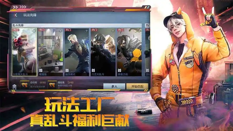 穿越火线手游回归礼包有什么