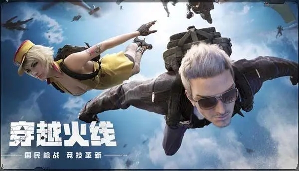 穿越火线手游回归礼包有什么 穿越火线手游回归礼包有什么