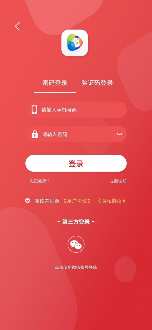 JPEX交易所
