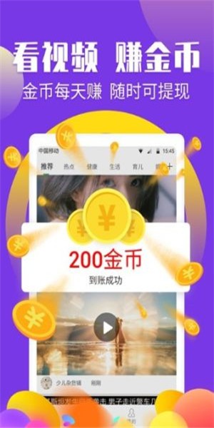 正规火币网app