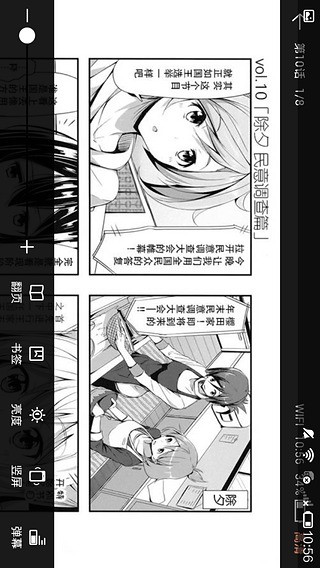漫画盒子