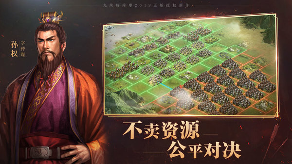 三国志战略版爆发朱儁弓怎么玩 三国志战略版爆发朱儁弓怎么玩