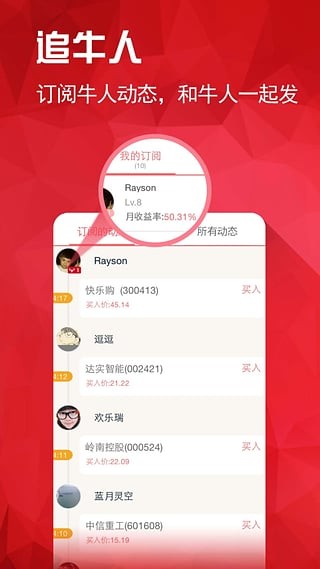 zbg交易所app官网