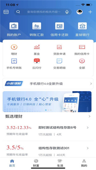 派币app