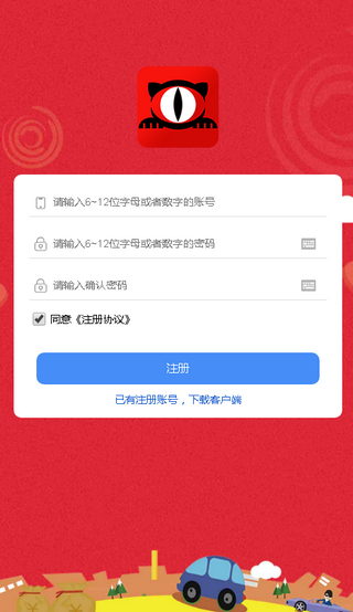 欧易app网址