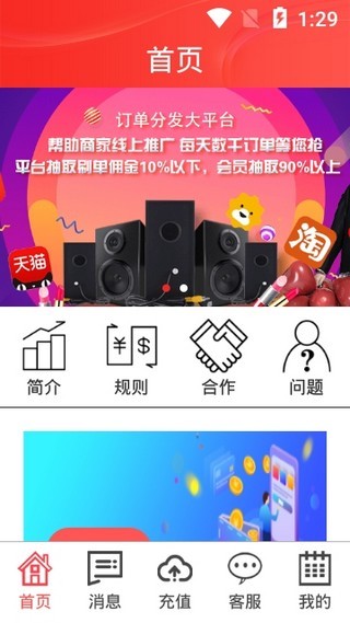 欧易app网址