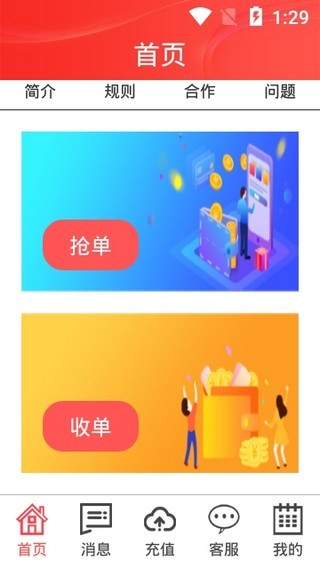 欧易app网址
