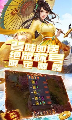 魔法仙灵果盘版