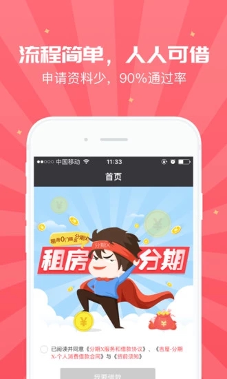 币安国内