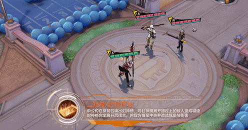 非人学园申公豹属性技能效果详解