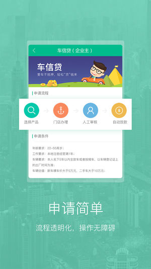 币用app官方ios