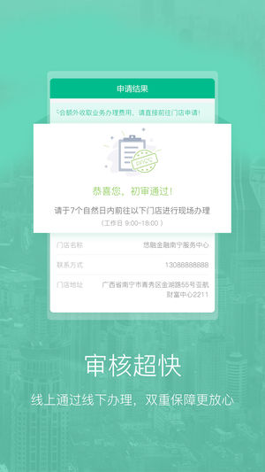 币用app官方ios