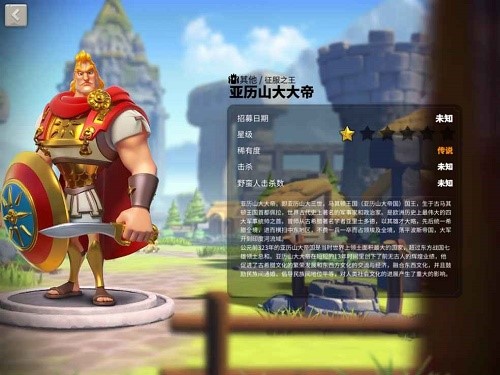 万国觉醒亚历山大天赋加点