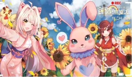 创造与魔法圣焰篝火获得方式 创造与魔法圣焰篝火获得方式