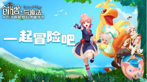 创造与魔法云斑鹦鸟吃什么