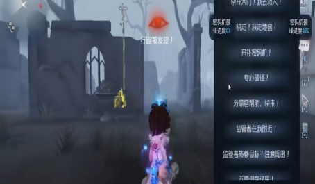 第五人格小提琴怎么好牵制 第五人格小提琴怎么好牵制