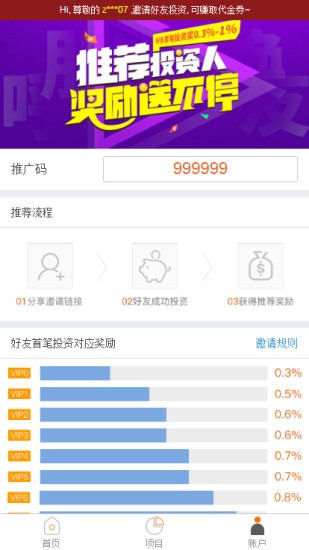 比特国际交易所网址