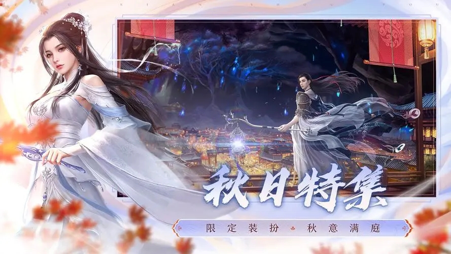 诛仙手游后期最强职业是什么 诛仙手游后期最强职业是什么
