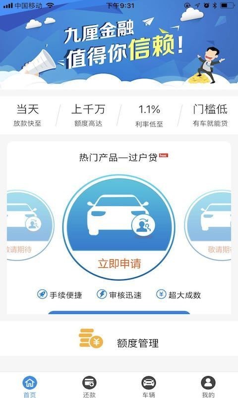 火币官方网