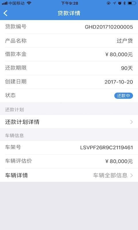 火币官方网