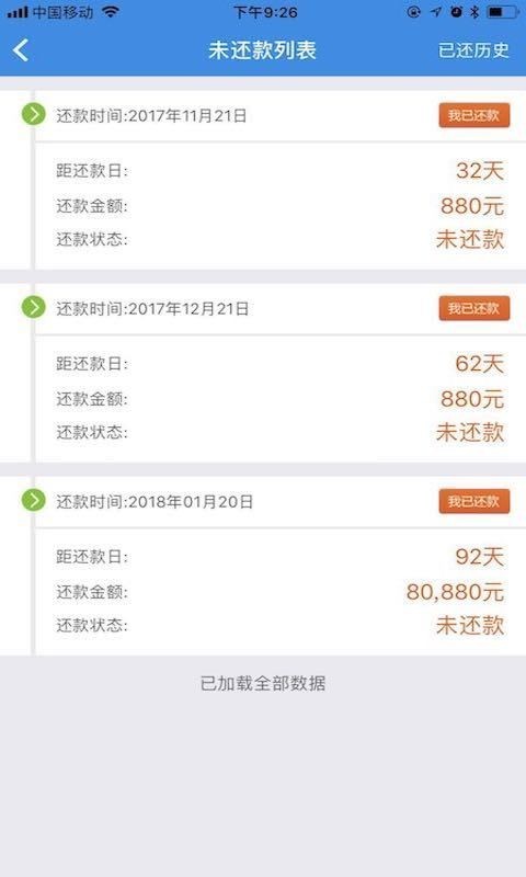 火币官方网