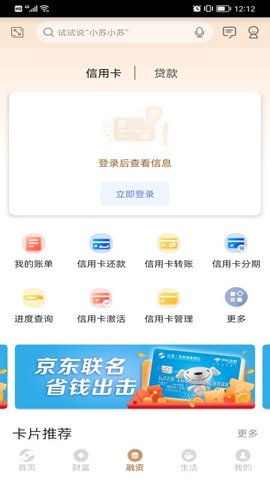 zb交易平台app最新