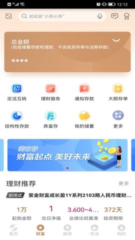 zb交易平台app最新
