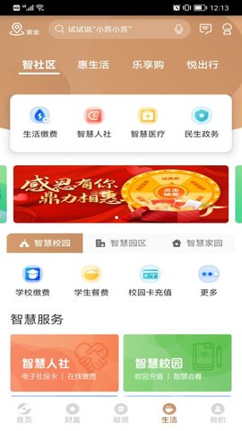 zb交易平台app最新