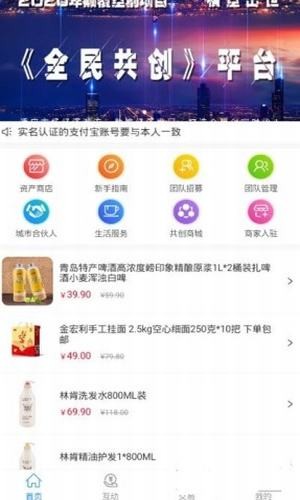 泰达币交易所app最新版