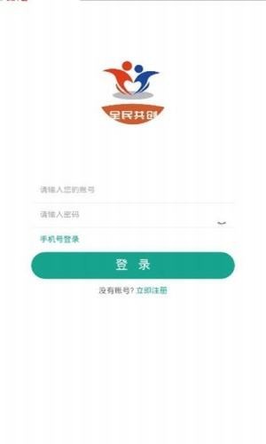 泰达币交易所app最新版