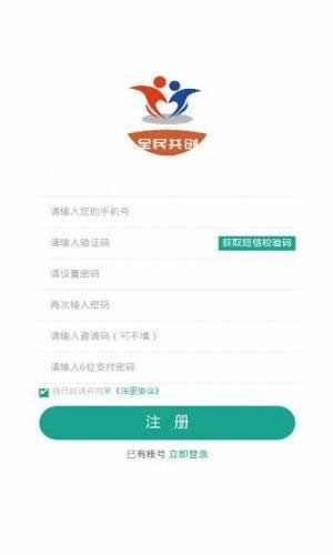 泰达币交易所app最新版