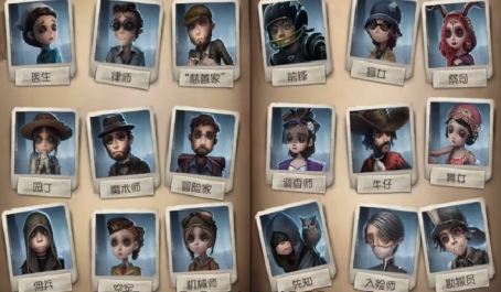 第五人格律师的透视新手必备