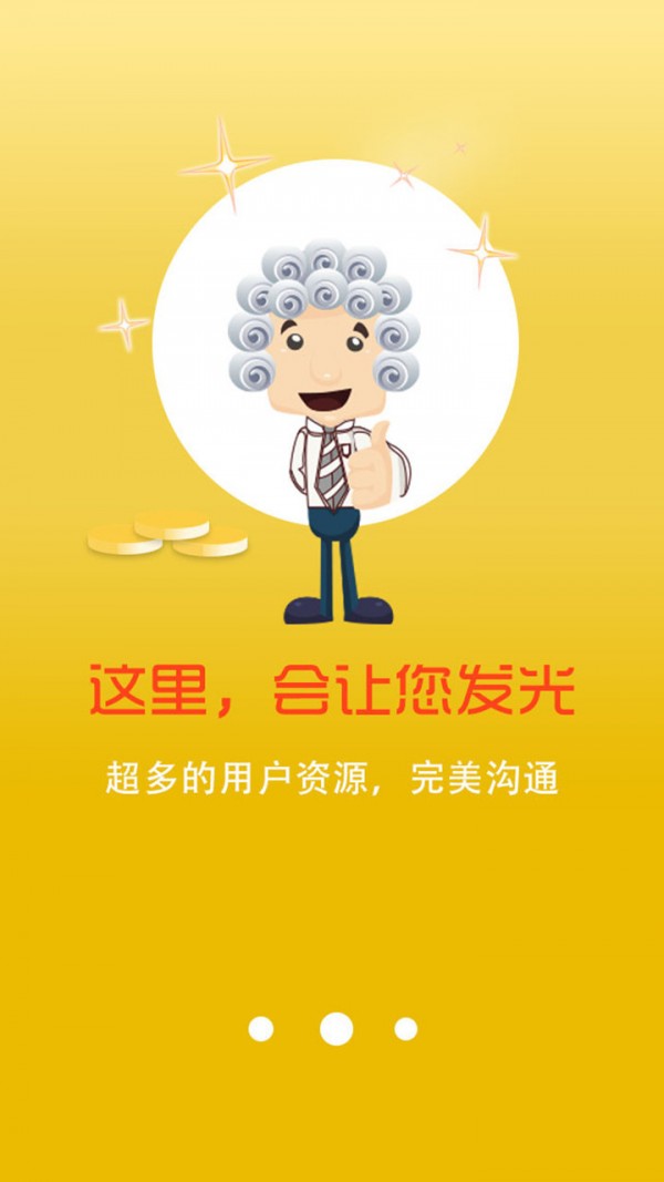 优律律师端