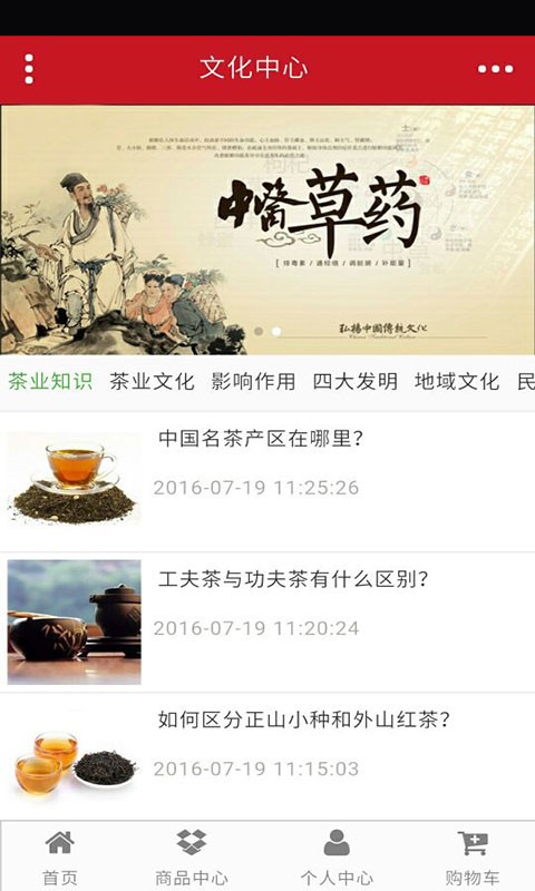 哥得堡和缘