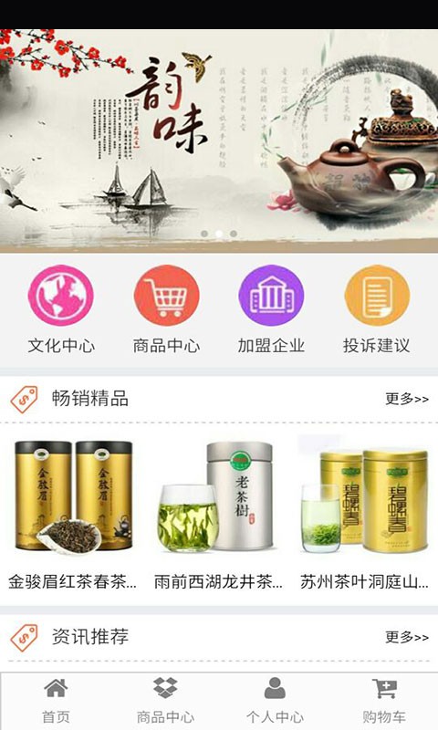哥得堡和缘