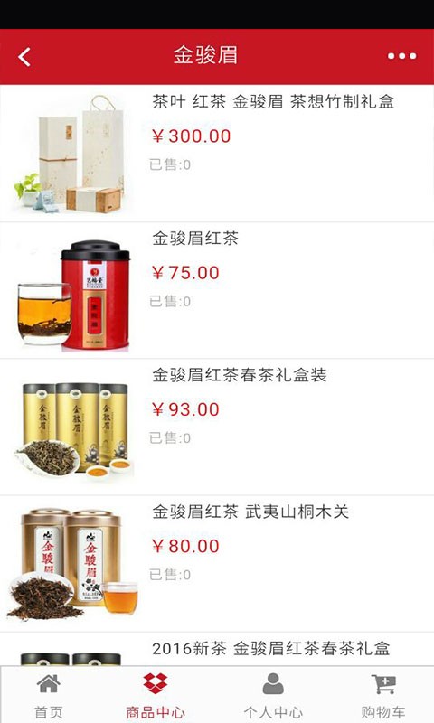 哥得堡和缘