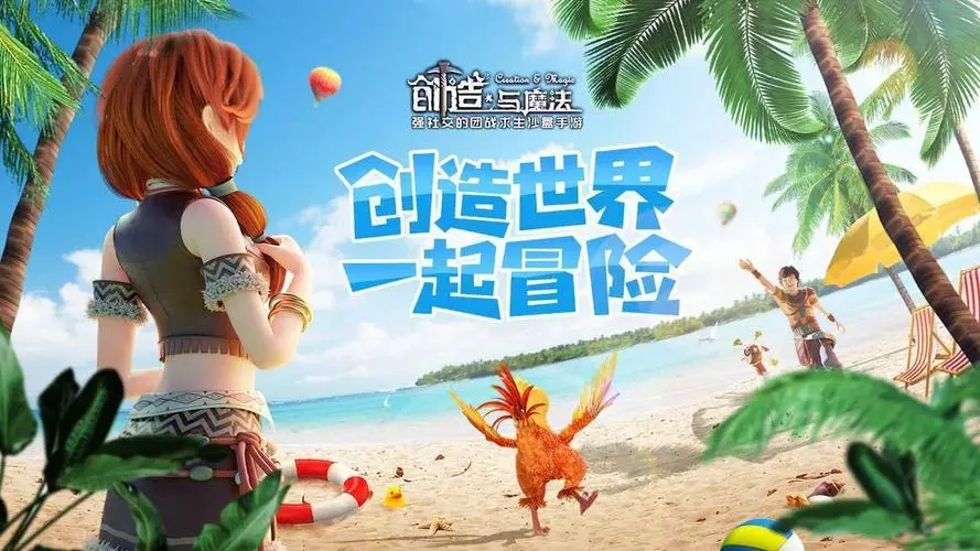 创造与魔法有什么坐骑厉害 创造与魔法有什么坐骑厉害