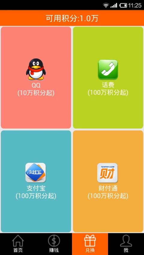 币安交易所app官网网址