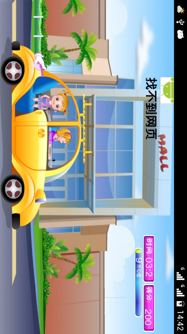 冰雪公主欢乐医生