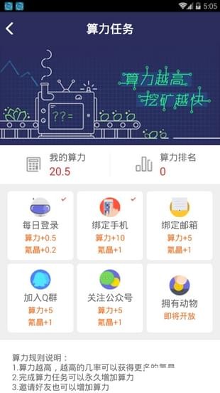 欧易官方网站app苹果
