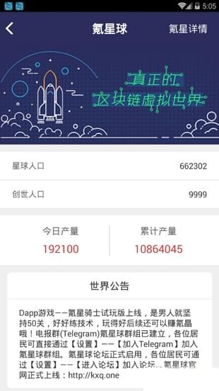 欧易官方网站app苹果