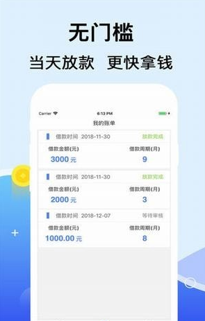 币汇app地址