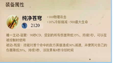 王者荣耀吕布法抗装备效果如何 王者荣耀吕布法抗装备效果如何