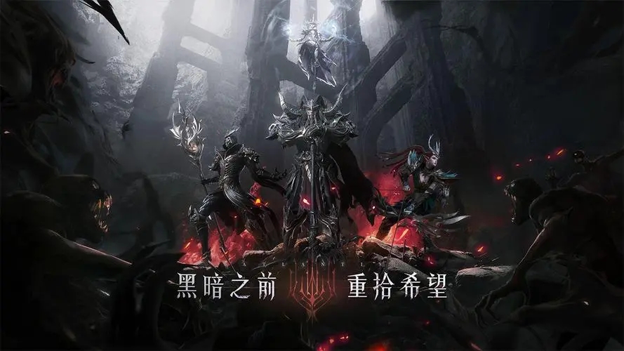 黑暗之潮契约法师奥义选择