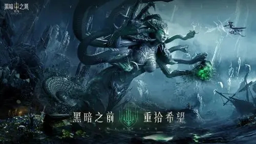 黑暗之潮契约法师奥义选择 黑暗之潮契约法师奥义选择